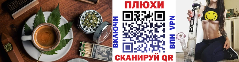 Canna-Cookies конопля  Протвино 