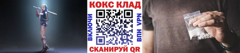даркнет сайт  hydra рабочий сайт  Cocaine Перу  Протвино 