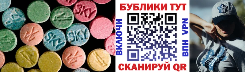 Ecstasy 300 mg  Протвино 