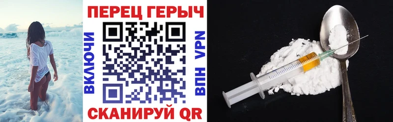 нарко площадка телеграм  Протвино  ГЕРОИН Афган 
