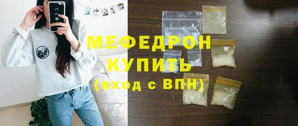 амфетамин Аркадак