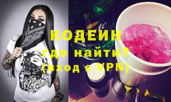 COCAINE Каменногорск