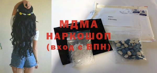 стаф Арсеньев