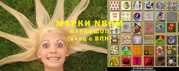MDMA Каменск-Шахтинский