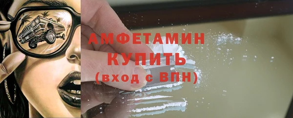 амфетамин Аркадак