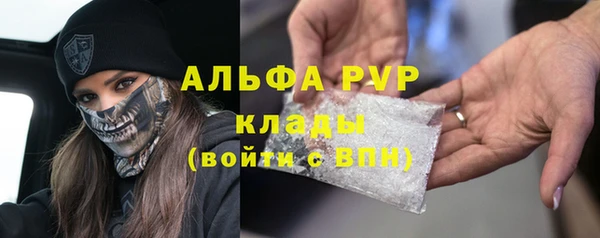 амфетамин Аркадак