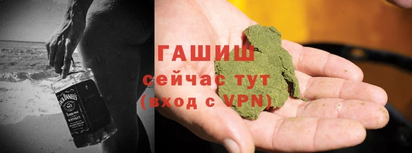 синтетический гашиш Армянск