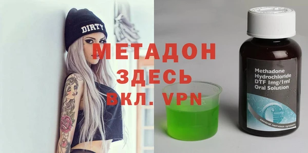амфетамин Аркадак