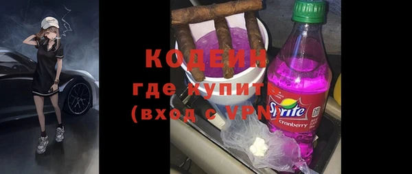 синтетический гашиш Армянск