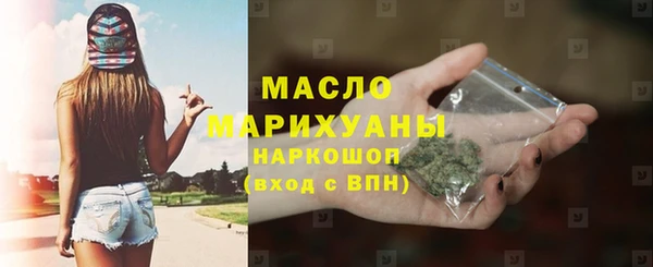 MDMA Переславль-Залесский
