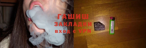 амфетамин Аркадак