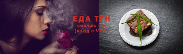 прущая мука Пестово