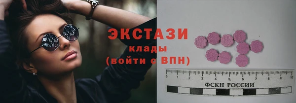 MDMA Каменск-Шахтинский