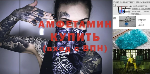 синтетический гашиш Армянск