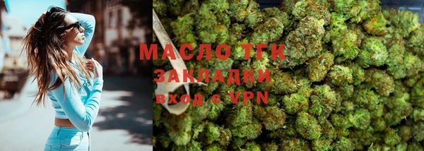 амфетамин Аркадак