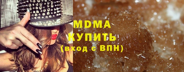 COCAINE Каменногорск