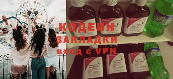 меф Каменка