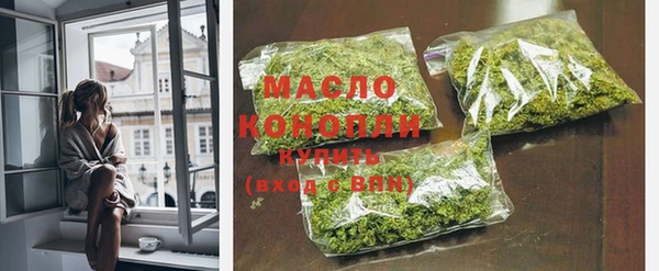 амфетамин Аркадак