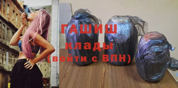 меф Каменка