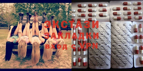 синтетический гашиш Армянск