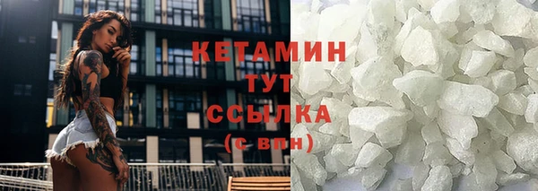 MDMA Каменск-Шахтинский