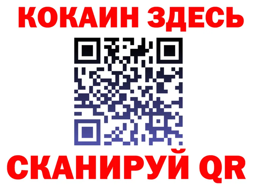 Cannafood марихуана маркетплейс площадка МЕГА Протвино