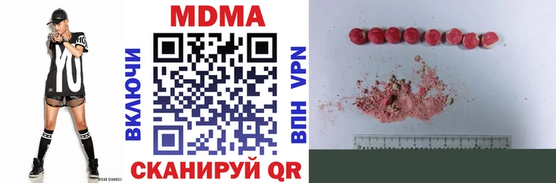 MDMA VHQ  где продают наркотики  нарко площадка телеграм  Протвино 