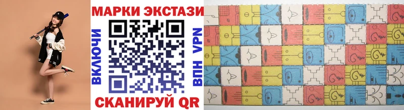 Марки 25I-NBOMe 1,8мг  Протвино 