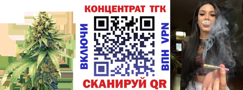 Дистиллят ТГК концентрат  Протвино 