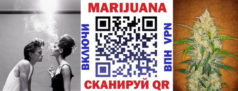 Бошки марихуана планчик  где продают   Протвино 